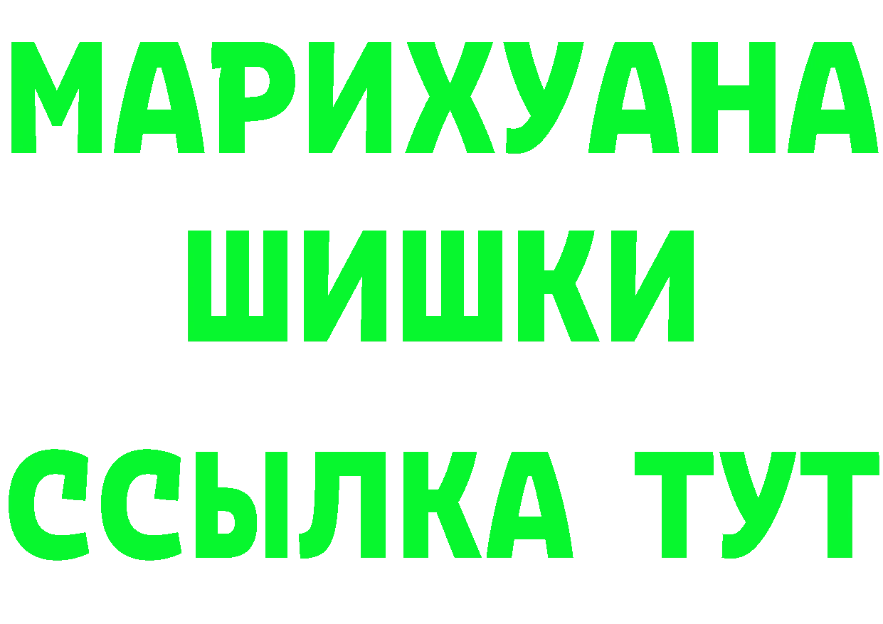 МЕТАМФЕТАМИН Methamphetamine зеркало нарко площадка omg Ялуторовск