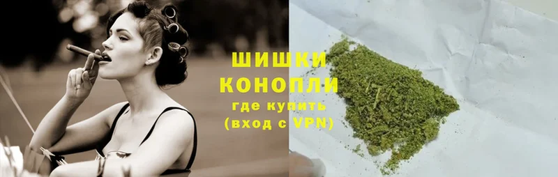 Бошки Шишки гибрид  Ялуторовск 